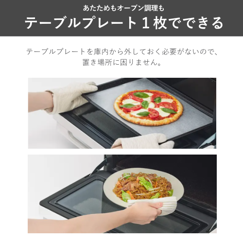 日立 MRO-F6C-W オーブンレンジ 27L ホワイト 送料無料(沖縄県・離島を除く)