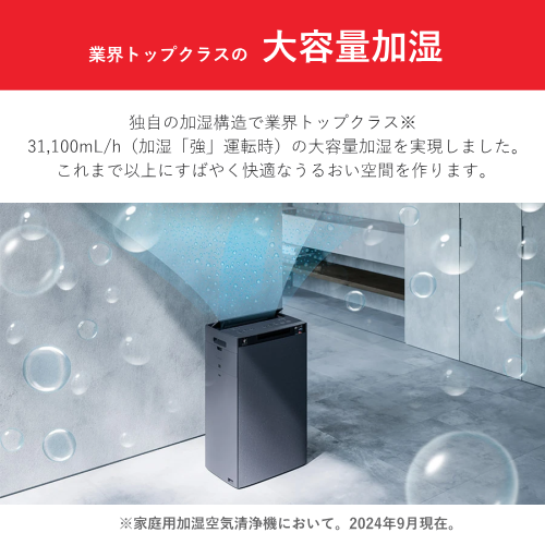 SHARP KI-TX100-H 加湿 空気清浄機 プラズマクラスターNEXT搭載プレミアムモデル 送料無料(沖縄県・離島除く)