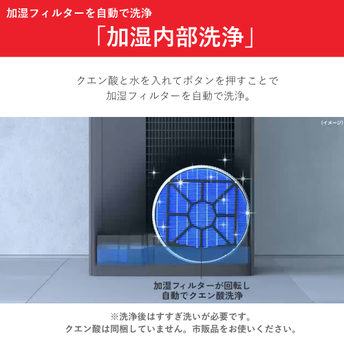 SHARP KI-UX75-W 加湿 空気清浄機 プラズマクラスターNEXT搭載ハイグレードモデル ホワイト系 送料無料(沖縄県・離島除く)