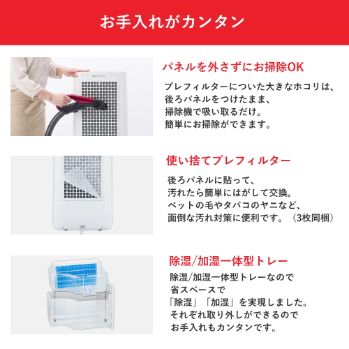 SHARP KI-UD50-W 除加湿空気清浄機 プラズマクラスター25000搭載 ホワイト 送料無料(沖縄県・離島除く)