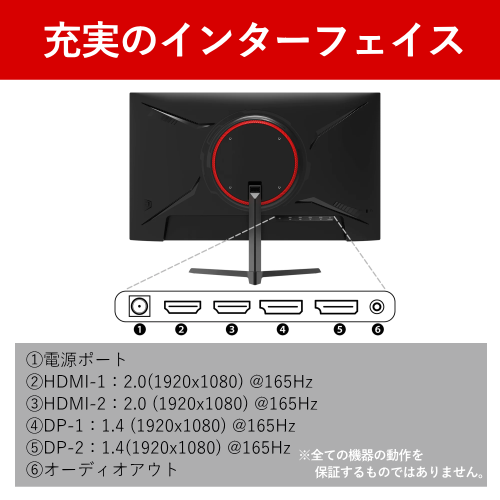 JAPANNEXT JN-238Gi165FHDR 23.8インチ ゲーミングモニター 165Hz対応 IPSパネル 送料無料(沖縄県・離島除く)