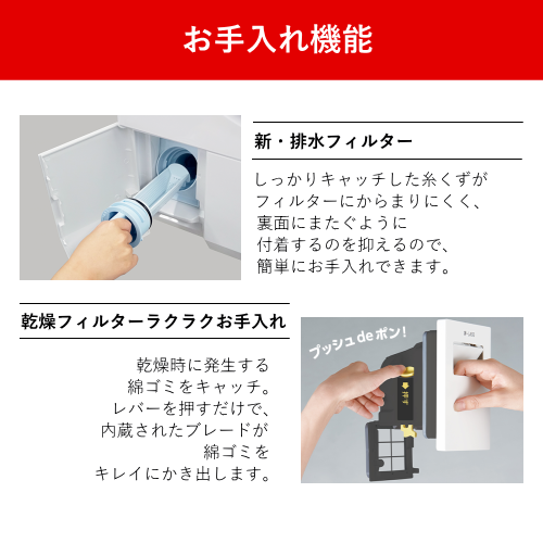 【標準設置費込】東芝 TW-127XP5R(T) ドラム式洗濯乾燥機 ZABOON 抗菌ウルトラファインバブル洗浄EX搭載 最上位モデル 右開き ボルドーブラウン 送料無料(沖縄県・離島は配送不可)