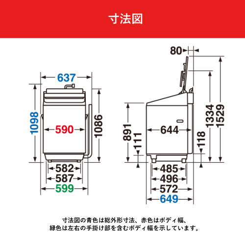 【標準設置費込】東芝 AW-12DPB6(W) 全自動洗濯機 縦型 ZABOON 12kg ウルトラファインバブル搭載 洗剤自動投入 グランホワイト 送料無料(沖縄県・離島は配送不可)