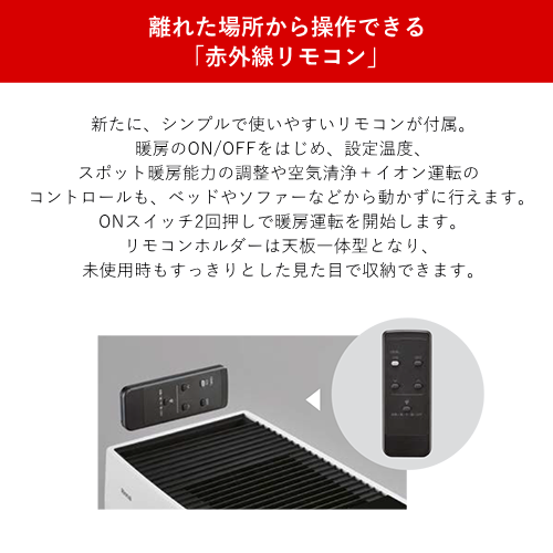 Rinnai リンナイ RC-B5801ACP 12A13A ガスファンヒーター 都市ガス用 プラズマクラスター搭載 Wiz ホワイト 送料無料(沖縄県・離島除く)