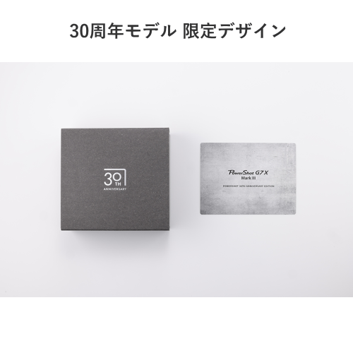 CANON PowerShot G7 X Mark III PowerShot 30th Anniversary Edition ブラック コンパクトデジタルカメラ 送料無料(沖縄県・離島除く)