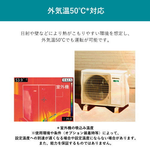 ゼネラル AS-C406T-W ノクリア nocria Cシリーズ 2026年モデル 冷暖房エアコン 主に14畳用 送料無料(沖縄県・離島は配送不可)