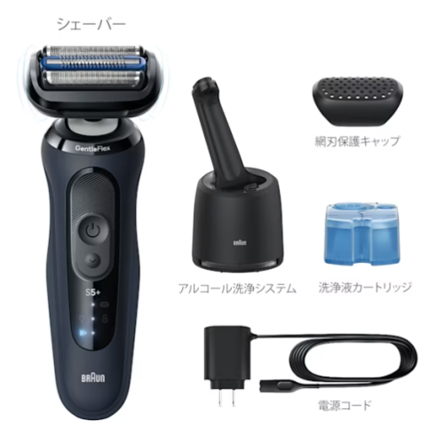 BRAUN ブラウン 53-B70000cc シリーズ5+ 充電式シェーバー ブルー 送料無料 (沖縄県・離島を除く)