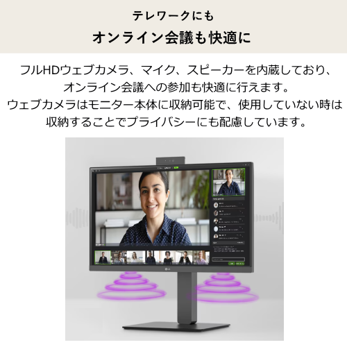 LG 24BA850-B 23.8型 USB-C ピボット 液晶ディスプレイ カメラ 多機能 ノングレア ブラック 送料無料(沖縄県・離島除く)