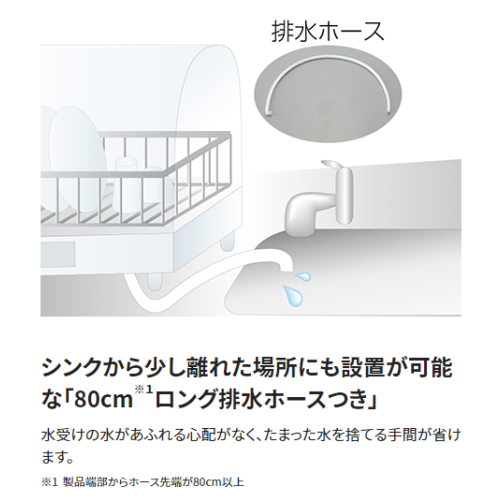 象印 EY-KB50-HA 食器乾燥機 送料無料