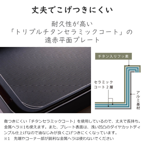 象印 EA-FA10-BA STAN. by zojirushi ホットプレート ブラック 送料無料(沖縄県・離島除く)