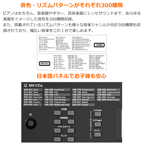 onetone OTK-54N/SAKURA 電子 キーボード 54鍵盤 サクラ 日本語パネル 送料無料(沖縄県・離島除く)