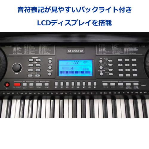 onetone OTK-61S/BK 電子 キーボード 61鍵盤 ブラック イス・スタンド・ヘッドフォン付属 送料無料(沖縄県・離島配送不可)