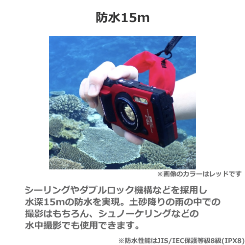 OM SYSTEM Tough TG-7 BLK ブラック コンパクトデジタルカメラ 送料無料(沖縄県・離島除く)