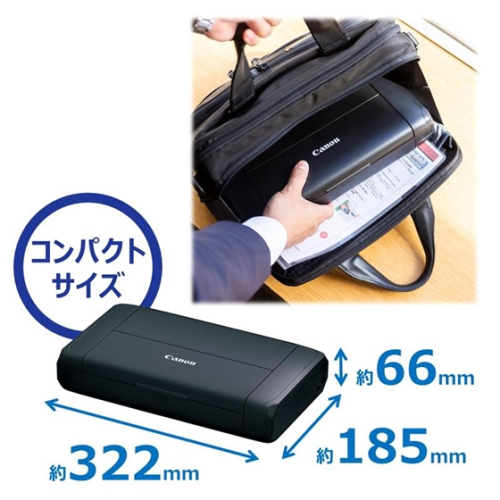 CANON TR153 A4 コンパクト モバイルプリンター 送料無料