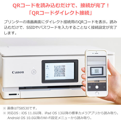 CANON PIXUS XK500 インクジェットプリンター 送料無料(沖縄県・離島除く)	
