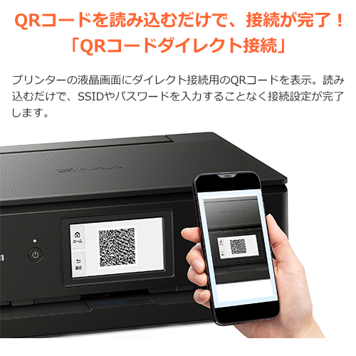 CANON PIXUS TS8630 BK インクジェットプリンター ブラック 送料無料(沖縄県・離島除く)