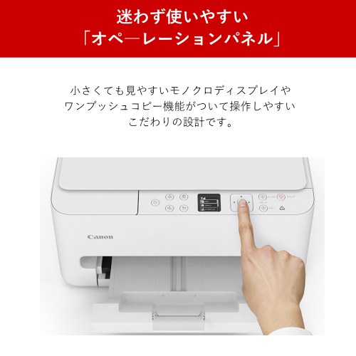 Canon PIXUS TS5530 ホワイト インクジェットプリンター 送料無料(沖縄県・離島除く)