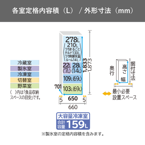 【標準設置費込】日立 R-HW54V(N) 冷蔵庫 両開き HWタイプ 540L ライトゴールド 送料無料(東京/神奈川/千葉のみ配送可能)