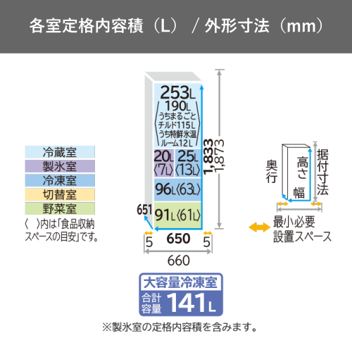 【標準設置費込】日立 R-HW49V(N) 冷蔵庫 両開き HWタイプ 485L ライトゴールド 送料無料(東京/神奈川/千葉のみ配送可能)