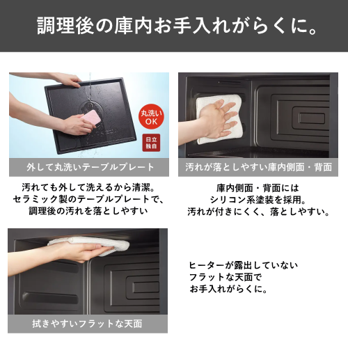 日立 MRO-F6C-W オーブンレンジ 27L ホワイト 送料無料(沖縄県・離島を除く)