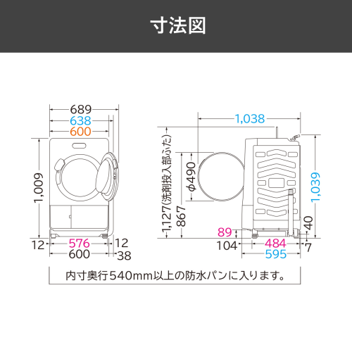 【標準設置費込】日立 BD-CG80PR(W) ドラム式洗濯機 コンパクトサイズ 8kg 右開き ホワイト 送料無料(東京/神奈川/千葉のみ配送可能)
