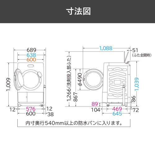 【標準設置費込】日立 BD-CX100PL(W) ドラム式洗濯機 コンパクトサイズ 10kg 左開き ホワイト 送料無料(東京/神奈川/千葉のみ配送可能)