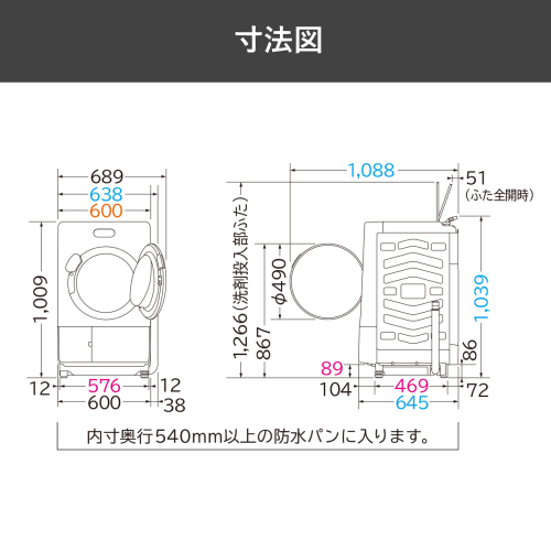 【標準設置費込】日立 BD-CX100PR(W) ドラム式洗濯機 コンパクトサイズ 10kg 右開き ホワイト 送料無料(東京/神奈川/千葉のみ配送可能)