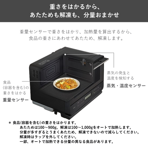 日立 MRO-S7E-H オーブンレンジ ヘルシーシェフ 27L チャコールグレー 送料無料(沖縄県・離島を除く)