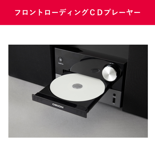ORION SMC-140BT Bluetooth機能搭載ＣＤステレオシステム 送料無料(沖縄県・離島除く)