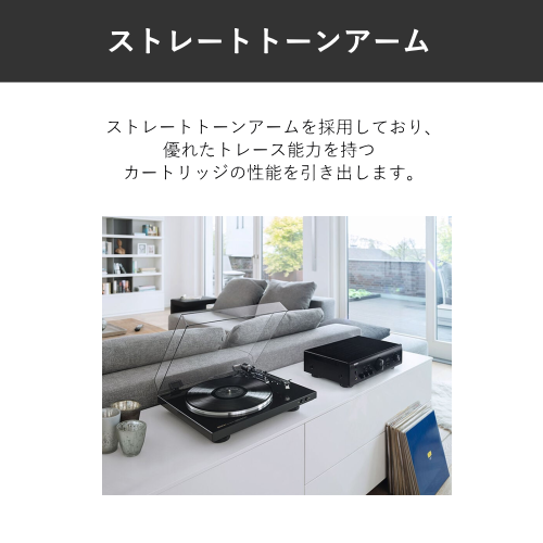 DENON DP-300F-K レコードプレーヤー ブラック 送料無料(沖縄県・離島を除く)