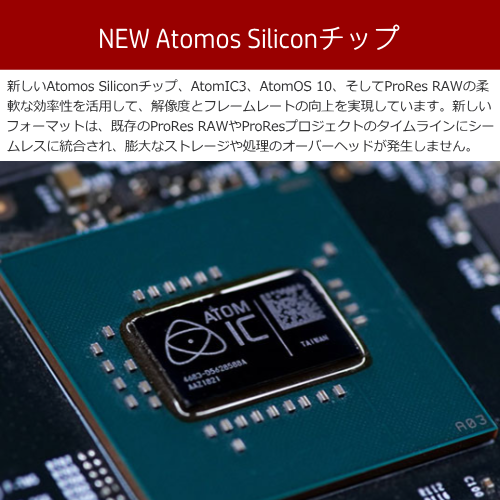 ATOMOS ME-NJVPL-SU22SA Ninja V+ 2022 SummerセットA 5.2インチ 1000nitモニター/レコーダー SSD500GB＆アクセサリーキット同梱 送料無料