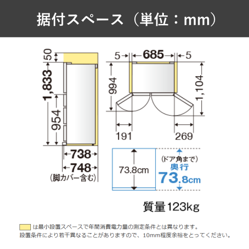 【標準設置費込】三菱電機 MR-MZ60N-H 冷蔵庫 両開き 中だけひろびろ大容量 MZシリーズ 602L グランドアンバー グレー 送料無料(東京/神奈川/千葉のみ配送可能)
