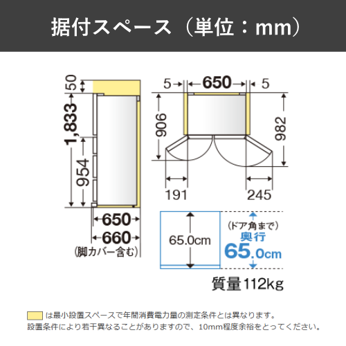 【標準設置費込】三菱電機 MR-MZ49N-W 冷蔵庫 両開き 中だけひろびろ大容量 MZシリーズ 485L グランドリネン ホワイト 送料無料(東京/神奈川/千葉のみ配送可能)