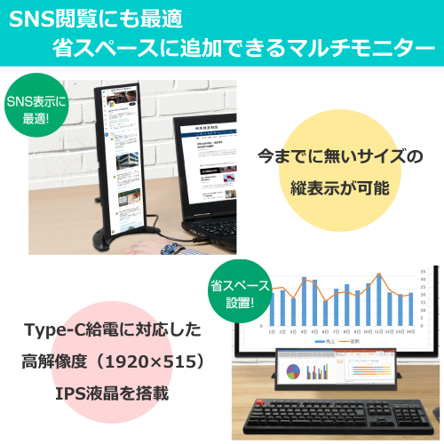 ITPROTECH LCD12HCV-IPSW 12.6型 液晶モニター Screen Plus スピーカー内蔵 バータイプ グレア 送料無料(沖縄県・離島除く)