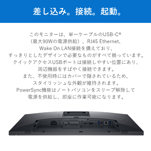 DELL P2424HT-A 23.8インチ Dell Pro 24 PlusタッチUSB-Cハブ モニター タッチパネル搭載 IPSパネル 送料無料(沖縄県・離島除く)