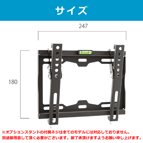JAPANNEXT JN-WMT40-22-FC テレビ壁掛け金具 24インチ～55インチ 液晶テレビ PCモニター 対応 角度調節可能