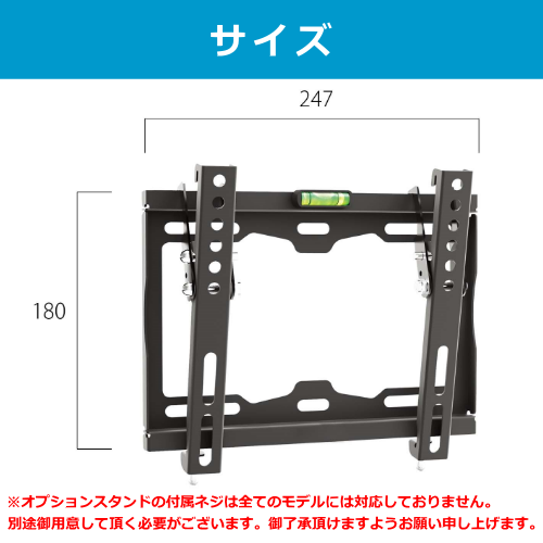 JAPANNEXT JN-WMT40-22-FC テレビ壁掛け金具 24インチ～55インチ 液晶テレビ PCモニター 対応 角度調節可能 送料無料