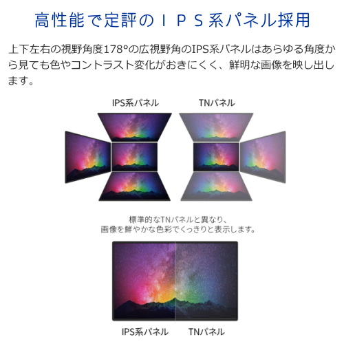 JAPANNEXT JN-IPS270FLFHD 27インチ フルHD液晶モニター IPS系パネル 非光沢 送料無料(沖縄県・離島除く)