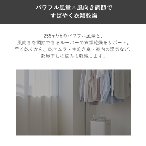 siroca SDC-10D171 コンプレッサー式 除湿機 ホワイト 送料無料(沖縄県・離島除く)