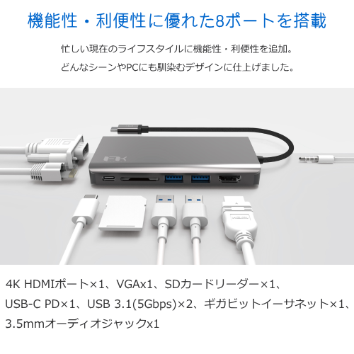Feeltek UCH008AP2 Portable 8in1 USB-C Hub ドッキングステーション 有線LAN対応 2画面同時出力対応 マルチハブシリーズ 最大8ポート 送料無料(沖縄県・離島除く)