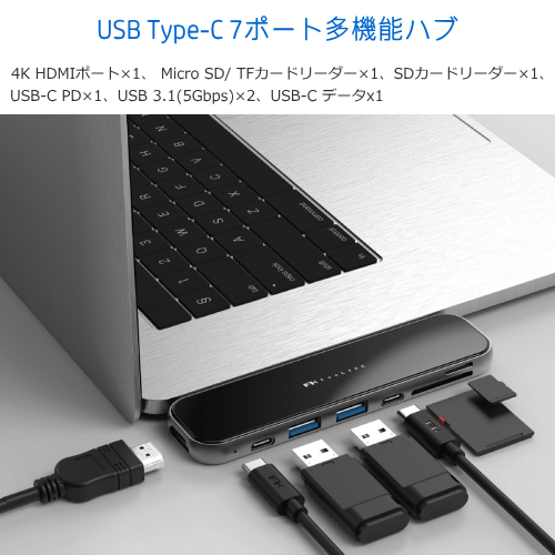 Feeltek UCH007GP1 Jet Glass 7in2 USB-C Hub ドッキングステーション MacBook Pro/Air専用 マルチハブシリーズ 最大7ポート 送料無料(沖縄県・離島除く)