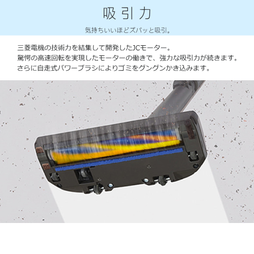 MITSUBISHI HC-JD2A-S ZUBAQ iNSTICKシリーズ サイクロン式 コードレススティッククリーナー 送料無料(沖縄県・離島除く)