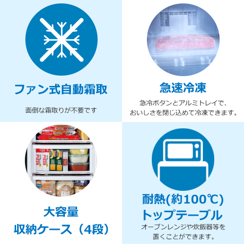 PC-Trust 三菱電機 MITSUBISHI MF-U12H-W 冷凍庫 ホームフリーザー U