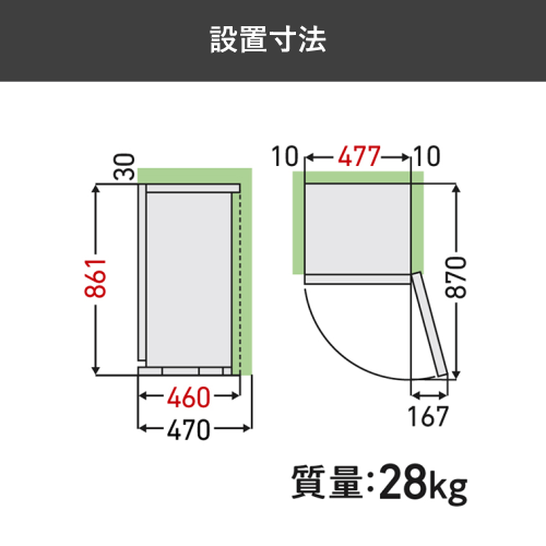 東芝 TOSHIBA GR-A100WS ワインセラー 96L 1ドア ブラック 右開き 送料無料(沖縄県・離島への配送不可)
