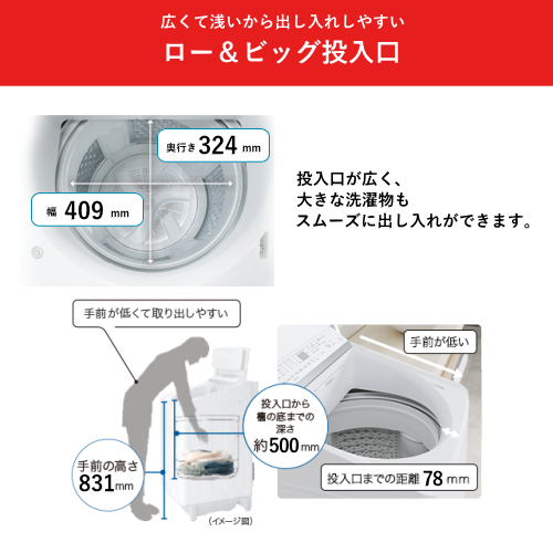【標準設置費込】東芝 AW-8DHB6(W) 全自動洗濯機 縦型 ZABOON 8kg ウルトラファインバブル搭載 グランホワイト 送料無料(沖縄県・離島は配送不可)