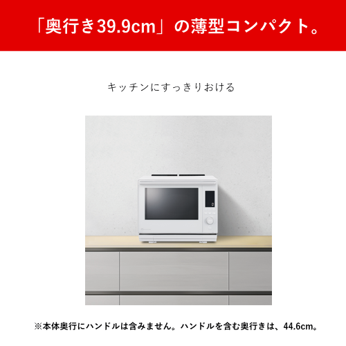 東芝 ER-D3000C-W 過熱水蒸気 オーブンレンジ 石窯ドーム スタンダードモデル ルナホワイト 送料無料（沖縄県・離島を除く）