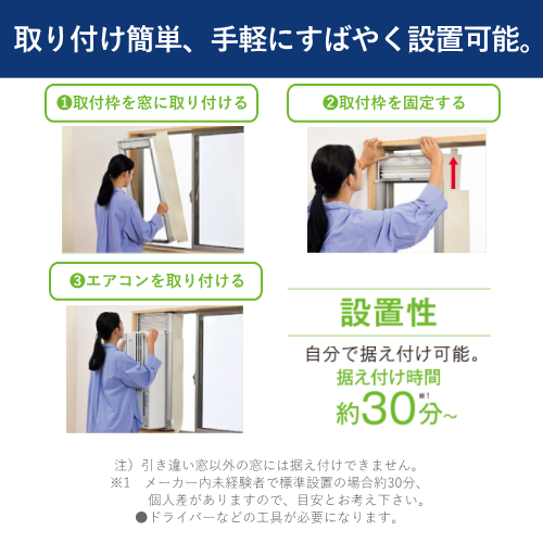 CORONA コロナ CW-1626R (WS) 窓用エアコン 主に4～7畳用 26年モデル 冷房専用 送料無料(沖縄・離島は配送不可)