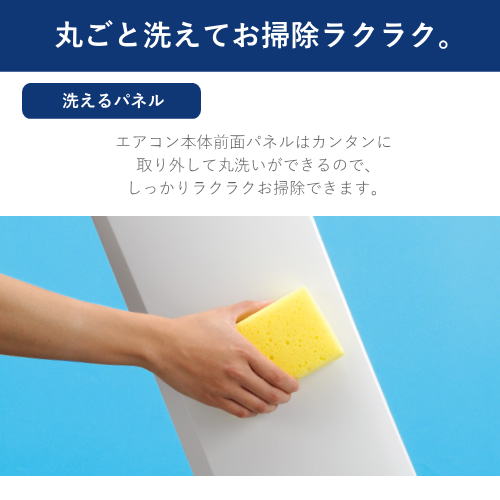 CORONA コロナ RC-2226R-W Relala (おもに6畳用)  冷房専用ルームエアコン(室内機/室外機セット) 送料無料(沖縄県・離島は配送不可)