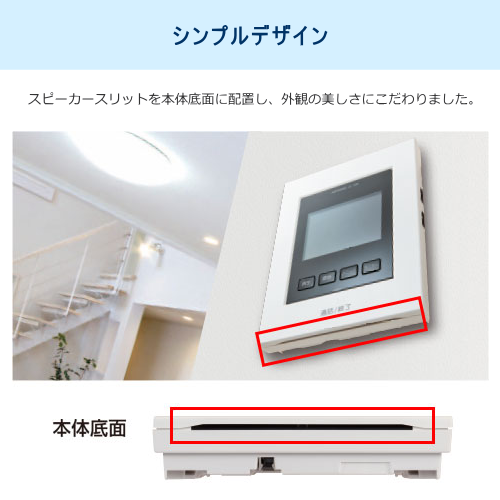 アイホン JS-12E テレビドアホンセット 録画機能付き AC電源直結式 送料無料(沖縄県・離島除く)