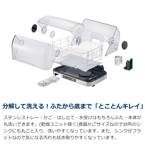 象印 EY-JF50-HA 食器乾燥機 5人分 送料無料(沖縄県・離島除く)
